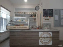 кофейня English Breakfast в Ставрополе