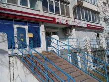 Дополнительный офис Юг-инвестбанк в Новороссийске