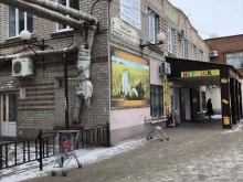 ГОРПО / РАЙПО Красноярское райпо в Самаре