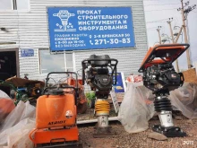 Молоток, Брянская 2-я, 50 