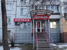 салон оптики Spektr оптика в Красноярске