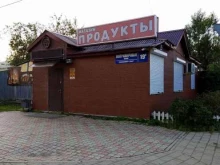 Алкогольные напитки Продуктовый магазин в Южно-Сахалинске