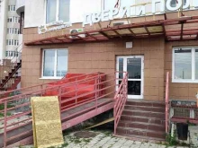 магазин напольных покрытий и дверей Империя пола в Перми