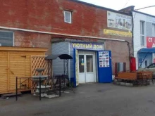 магазин-салон Уютный Дом в Ярославле