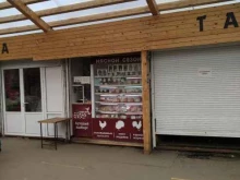 магазин Мясной сезон в Балашихе
