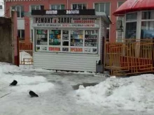 Комиссионные магазины iPhone remont shock в Брянске