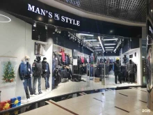 магазин Man`s style в Кургане