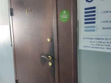 компания Сантехоптцентр в Нижнем Новгороде
