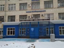 Промсвязьбанк, улица 64 Армии, 14 