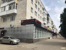 Сумки / Кожгалантерея Магазин сумок в Уфе
