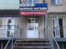 магазин Hookahouse в Магнитогорске