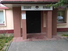 Авиагрузоперевозки Спарте в Перми