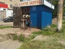 Мастерская по изготовлению ключей, проспект 20-летия Октября, 79 киоск 