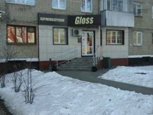 Gloss, Астраханская, 1/5 