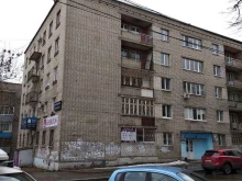 студия джампинга Jumping_Yar в Ярославле