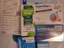 сеть аптек Гармония здоровья в Красноярске