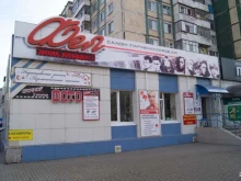 салон-парикмахерская Фея в Белгороде
