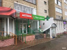 Аптека №3127 Будь Здоров! в Ухте