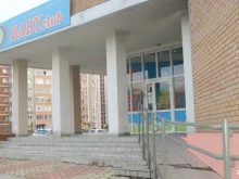 Логопед Монтессори-центр в Красноярске