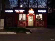 служба доставки пиццы Limax mafia в Щекино