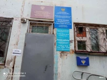 Федеральные службы Территориальный отдел Управления Федеральной службы по надзору в сфере защиты прав потребителей и благополучия человека по Иркутской области в г. Братске и Нижнеилимском районе в Братске