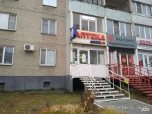 аптека Здоровье в Кургане