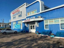 сеть магазинов автозапчастей и автотехцентр Фортуна в Улан-Удэ