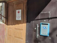 Тульское областное отделение Российский Красный Крест в Туле