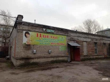 ГрандФлора, Зайцева, 15 лит Б 