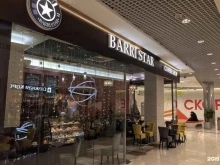 кофейня BarriStar в Иркутске