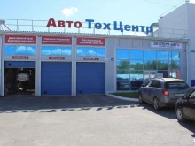 автосервис и магазин автозапчастей Автомания в Чебоксарах
