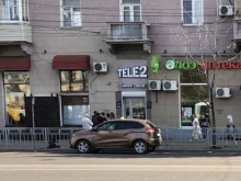 оператор сотовой связи Tele2 в Воронеже