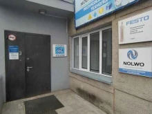 центр ресурсосберегающих технологий Nolwo в Омске