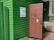 страховая медицинская компания Ресо-мед в Сертолово