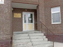 Федеральные службы Северо-Уральское управление Ростехнадзор в Тобольске