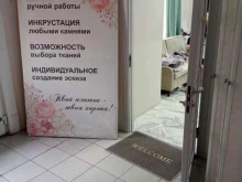 салон авторских платков My crown в Черкесске
