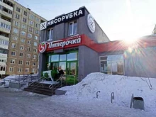 постамат 5post в Мончегорске