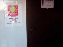 отделение службы доставки Boxberry в Казани