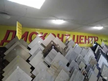 Кафель-Холл, Кировоградская, 33 