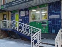 сервис по ремонту мобильной электроники и печатной техники Центр компьютерного сервиса в Мурманске