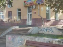магазин Пряжа Вышивка в Хабаровске