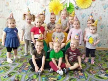 центр по уходу за детьми Маргаритка в Екатеринбурге
