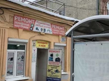Изготовление ключей Сервисный центр в Самаре