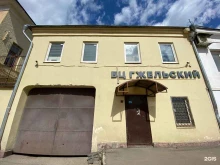 Максервис, Гжельский переулок, 15 ст1 