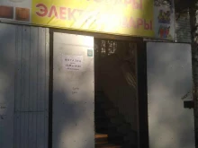 магазин хозяйственных товаров 1000 мелочей в Нижневартовске