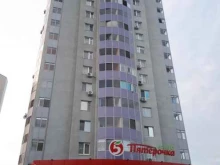 стоматологическая клиника Евростом в Набережных Челнах