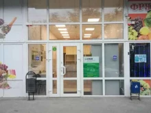 служба экспресс-доставки СДЭК в Ростове-на-Дону