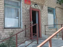 Отдел опеки и попечительства Администрации Среднеахтубинского района, Ломоносова, 17 