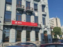 телекоммуникационная компания МТС в Краснодаре