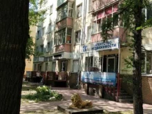 терминал Pay.Travel в Нижнем Новгороде